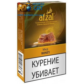 Табак для кальяна Afzal Honey (Афзал Мед) 50г  - фото 1